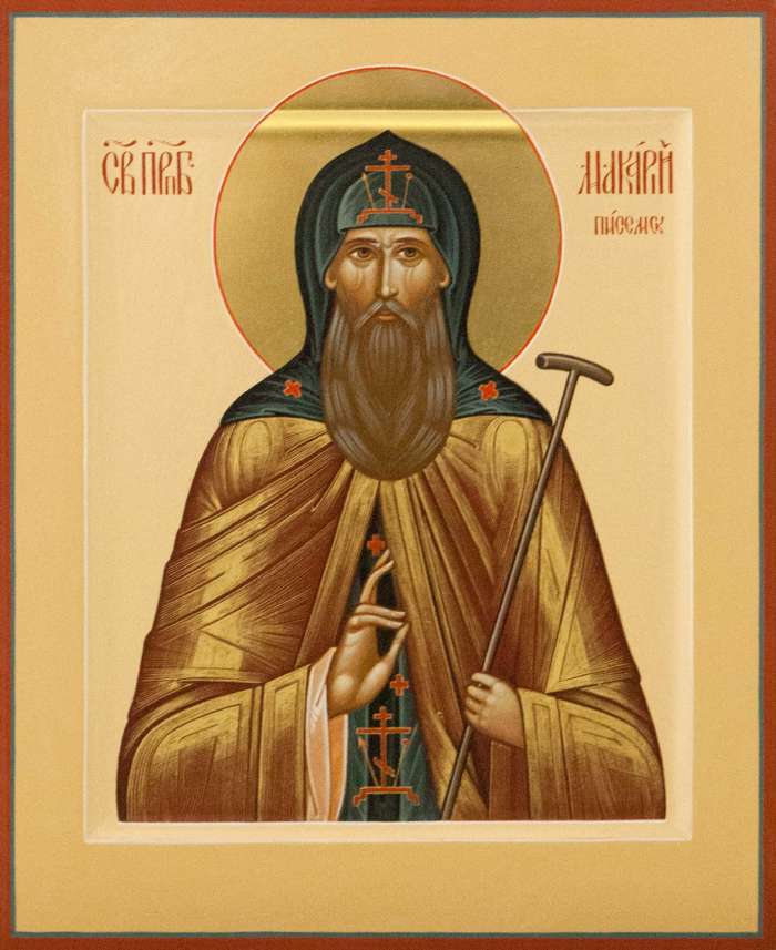 Фото: Святой перподобный Макарий