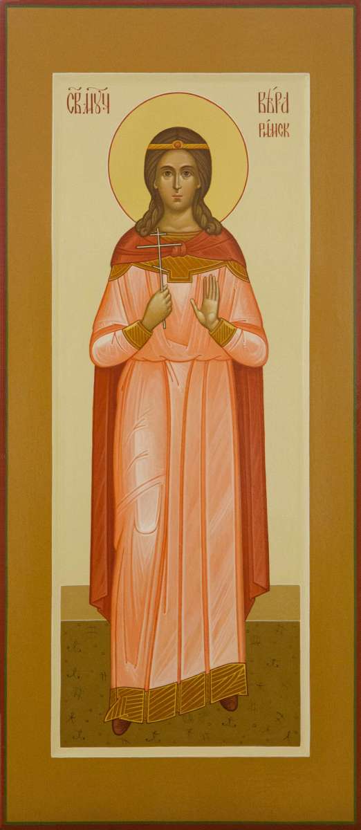 Фото: Святая Вера Римская