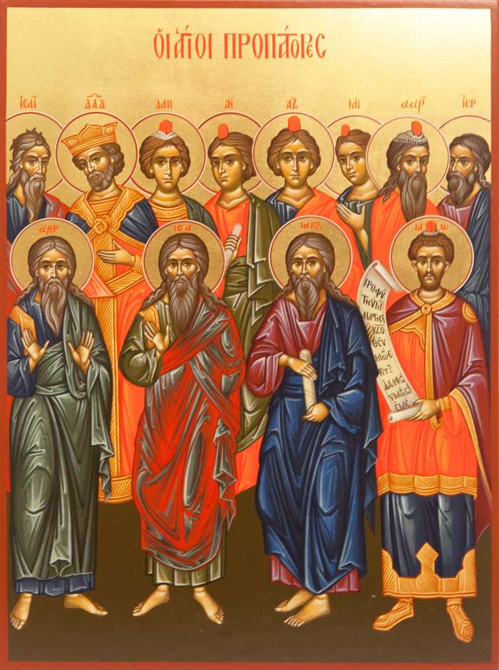 Фото: Святые пророки