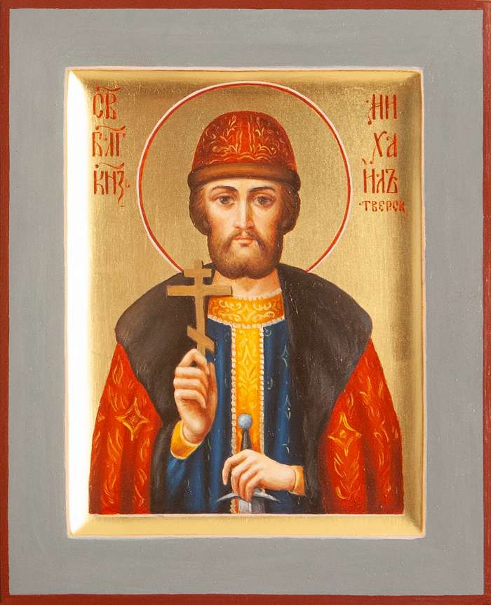 Фото: Святой благоверный князь Михаил Тверской
