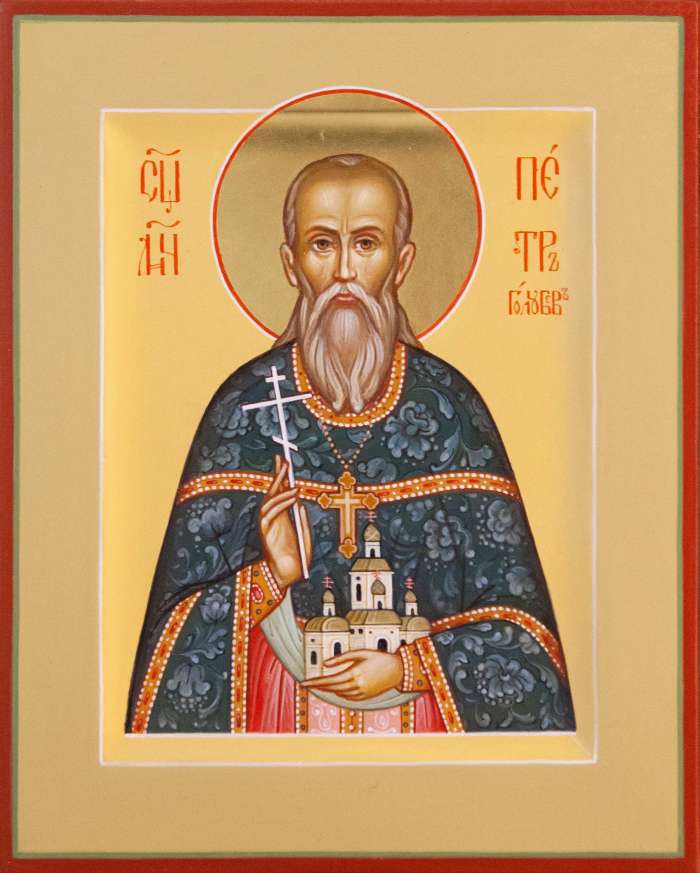 Фото: Священномученик Петр Голубев