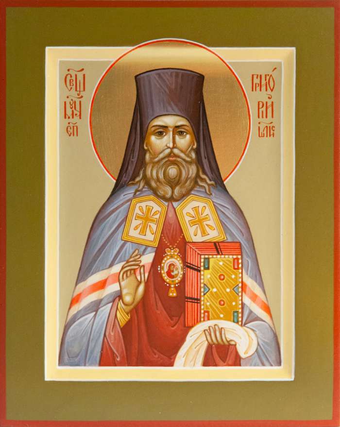 Фото: Священномученик Григорий