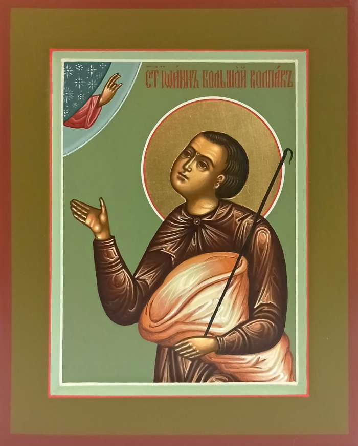 Фото: Святой Иоанн Большой Колпак