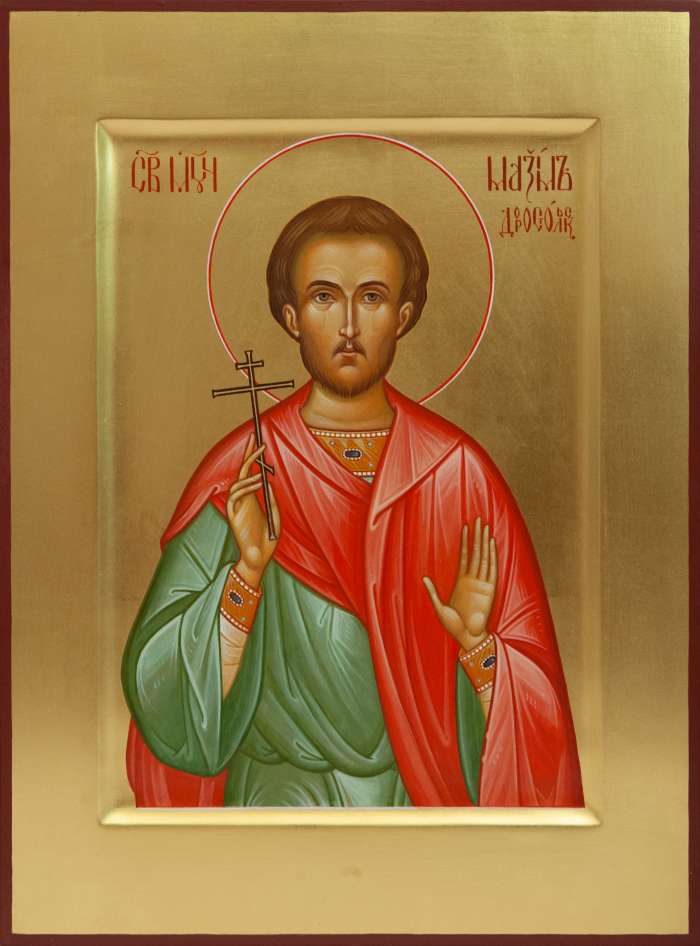 Фото: Святой мученик Максим Доростолькский