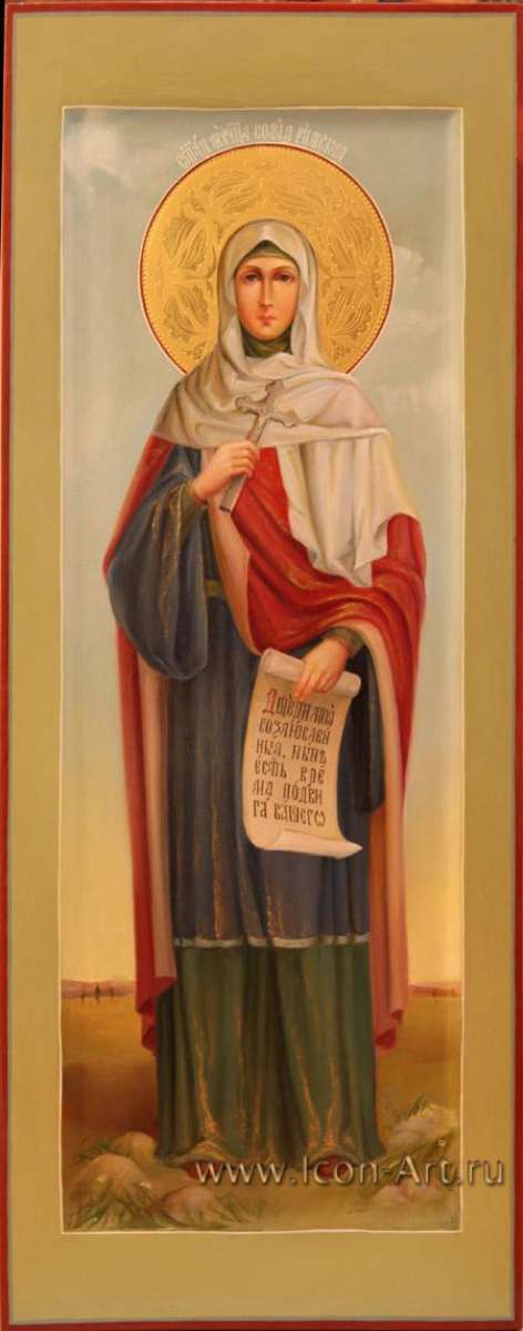 Фото: Святая София Римская