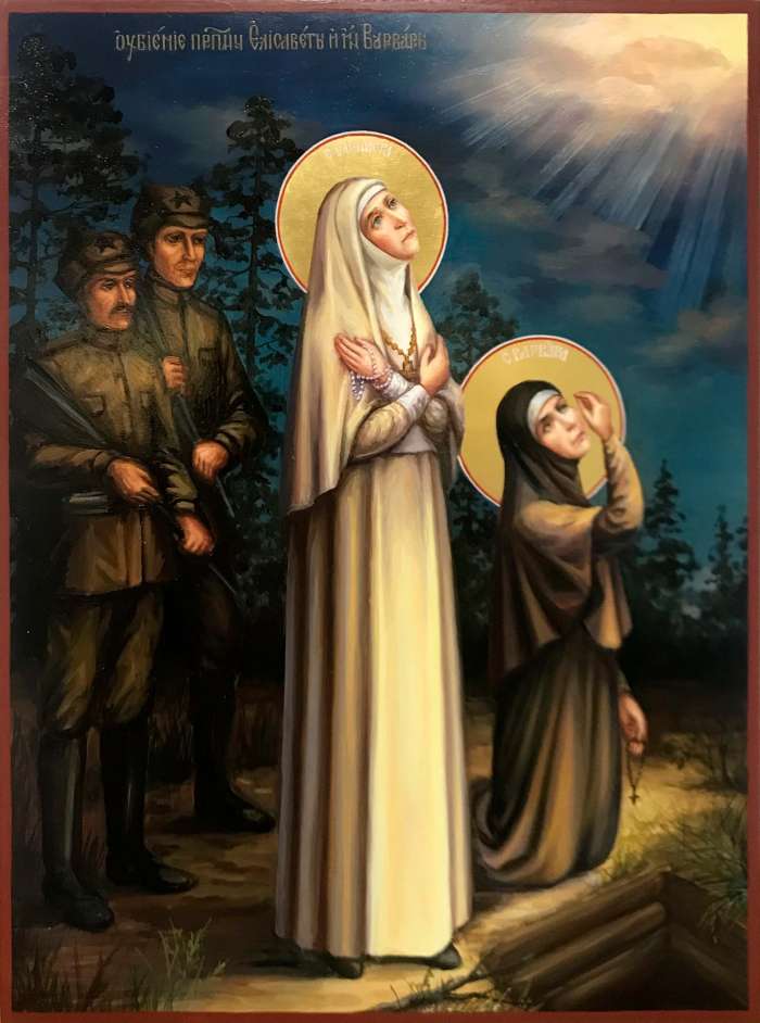 Фото: Убиение святых преподобномучениц Елисаветы и Варвары