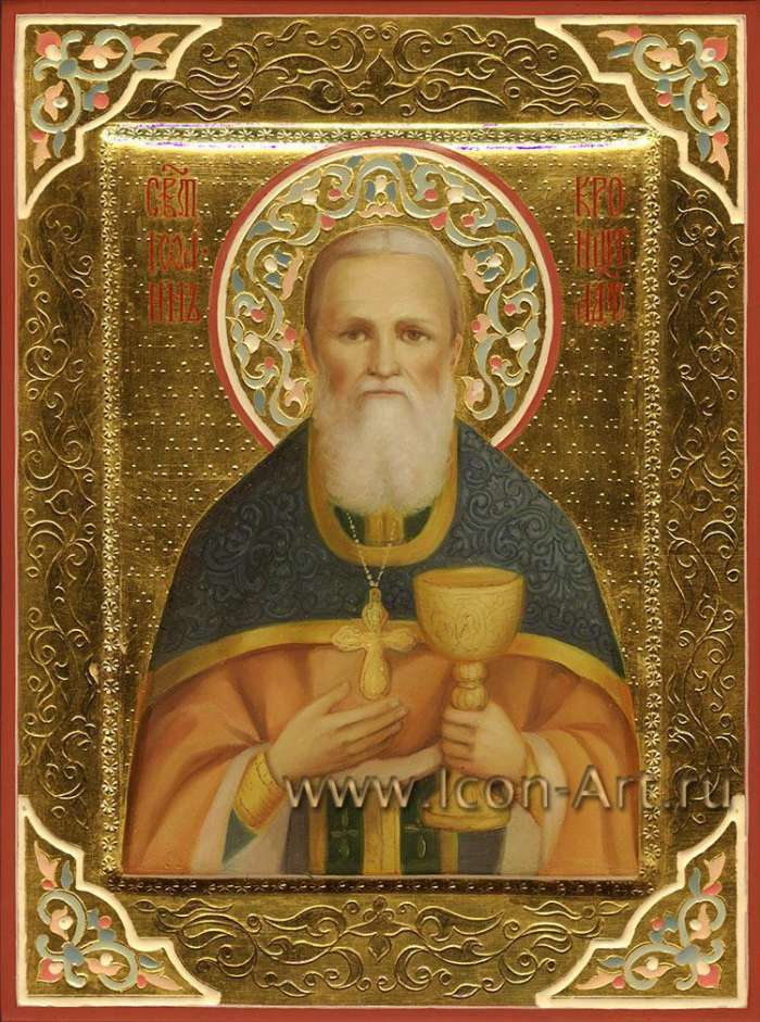 Фото: Святой праведный Иоанн Кронштадтский