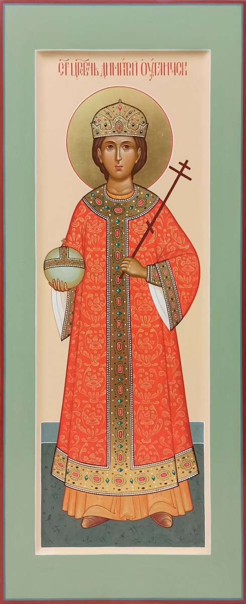 Фото: Святой благоверный царевич Димитрий