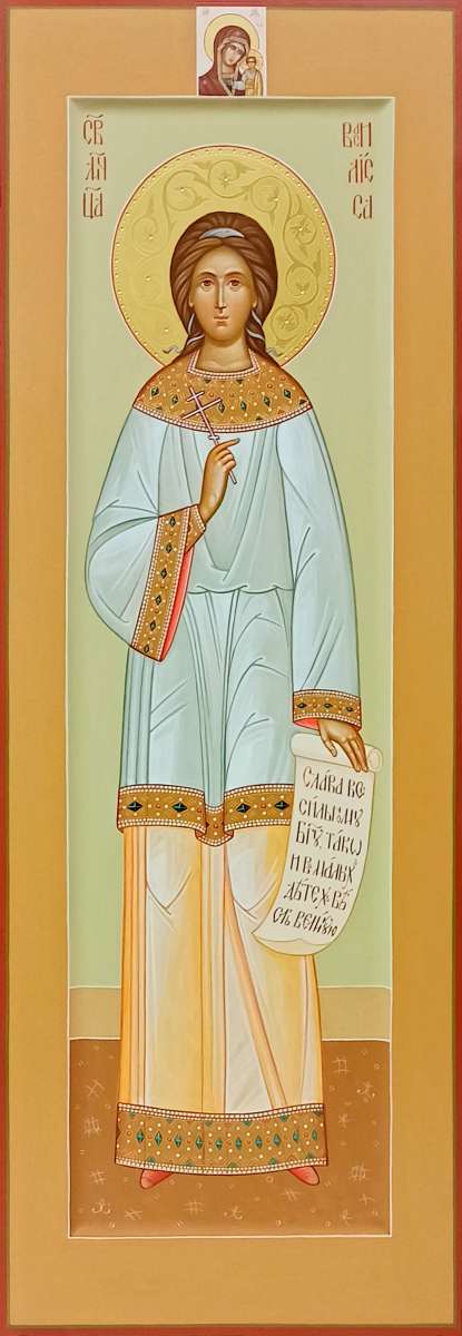 Фото: Святая мученица Василисса