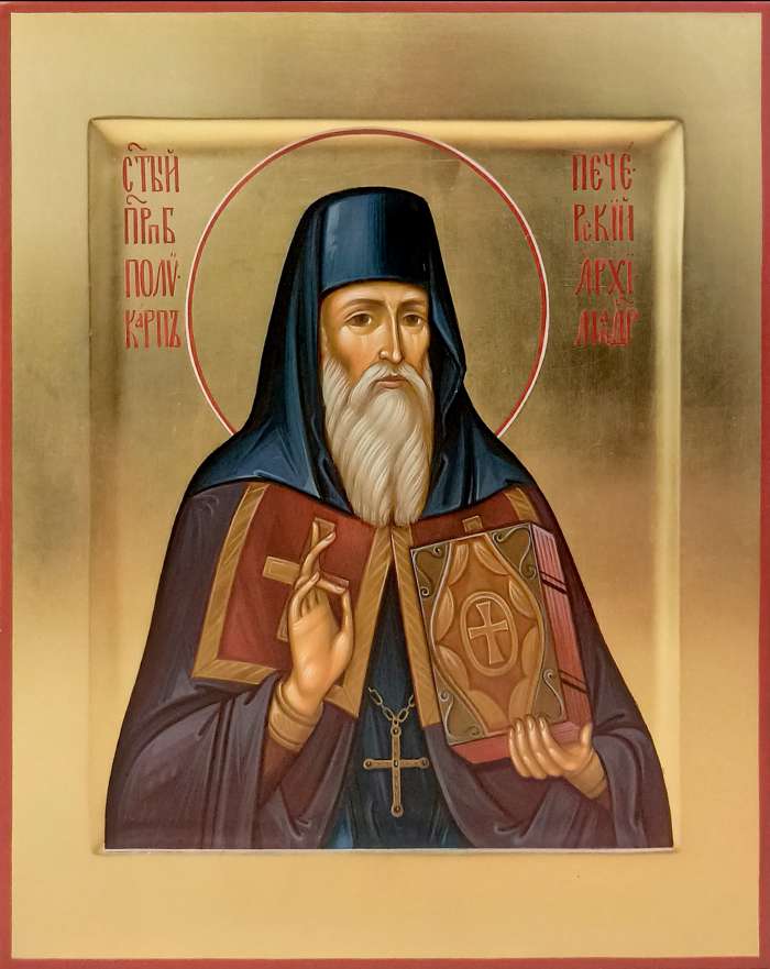 Фото: Святой Поликарп Печерский