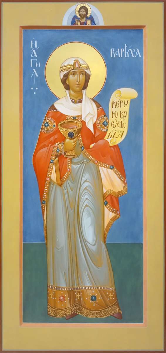 Фото: Святая великомученица Варвара