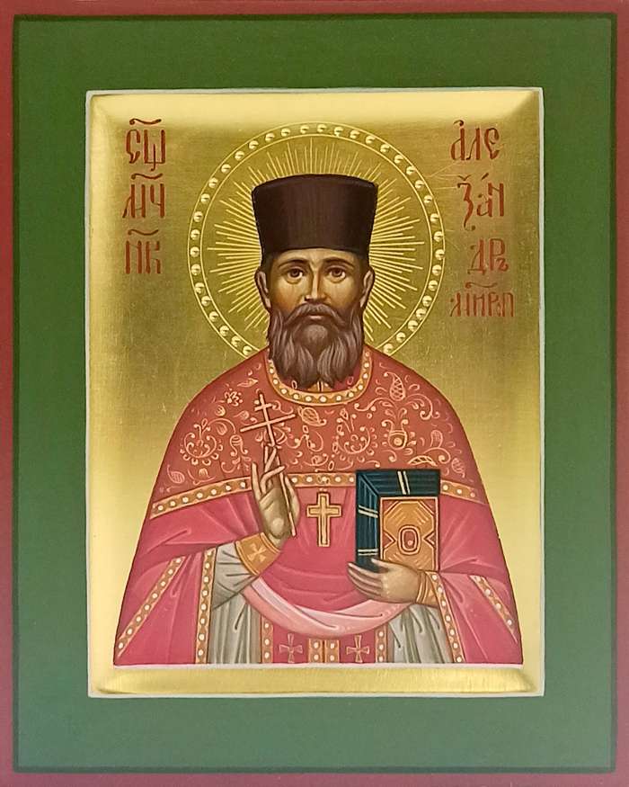 Фото: Священномученик Алексанедр Мир