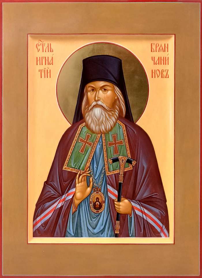 Фото: Святитель Игнатий Брянчанинов