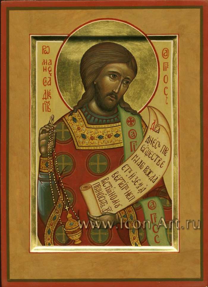 Фото: Святой преподобный Роман Сладкопевец Константинопольский диакон, творец кондаков