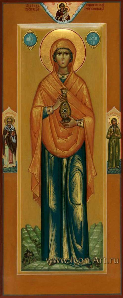 Фото: Святая Мироносица Саломия. На полях иконы: святой Николай Чудотворец и святая прмц. София Селиверстова (новомученица)