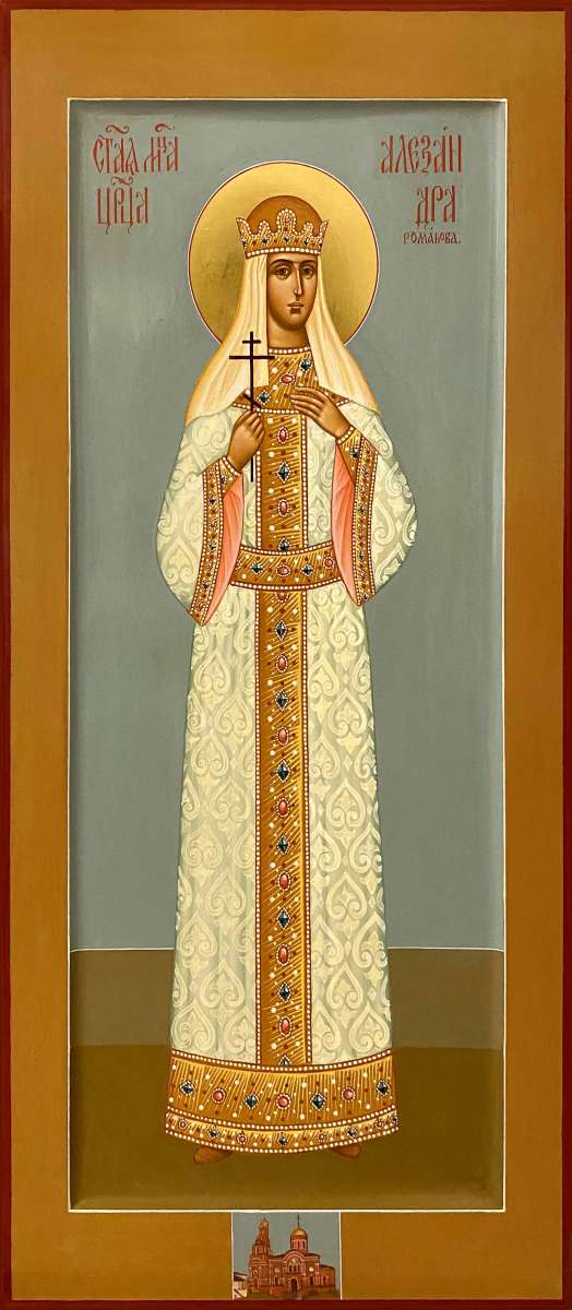 Фото: Святая царица Александра (Романова)