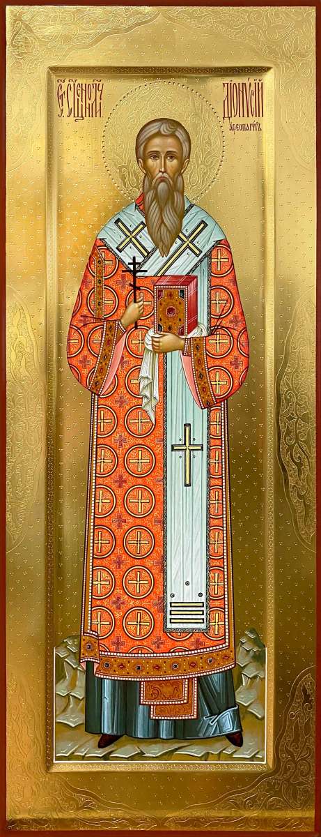 Фото: Святитель Дионисий Ареопагит