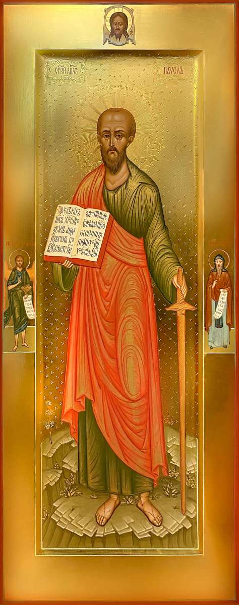 Фото: Святой апостол Павел