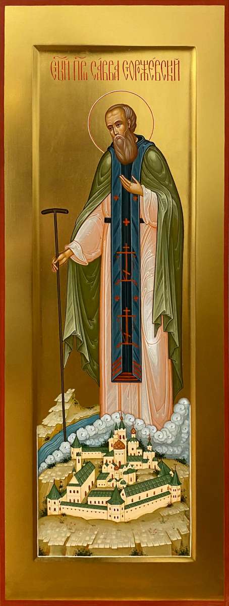 Фото: Святой преподобный Савва Сторожевский