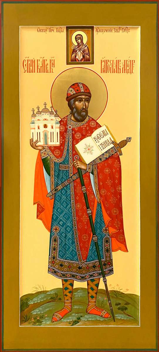 Фото: Святой благоверный князь Ярослав Мудрый