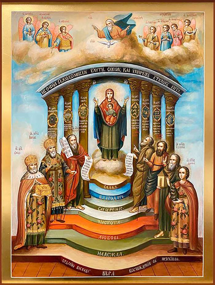 Фото: София Премудрость Божия