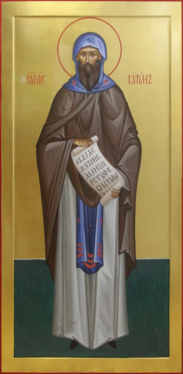 Фото: Святой преподобный Кирилл, учитель Словенский