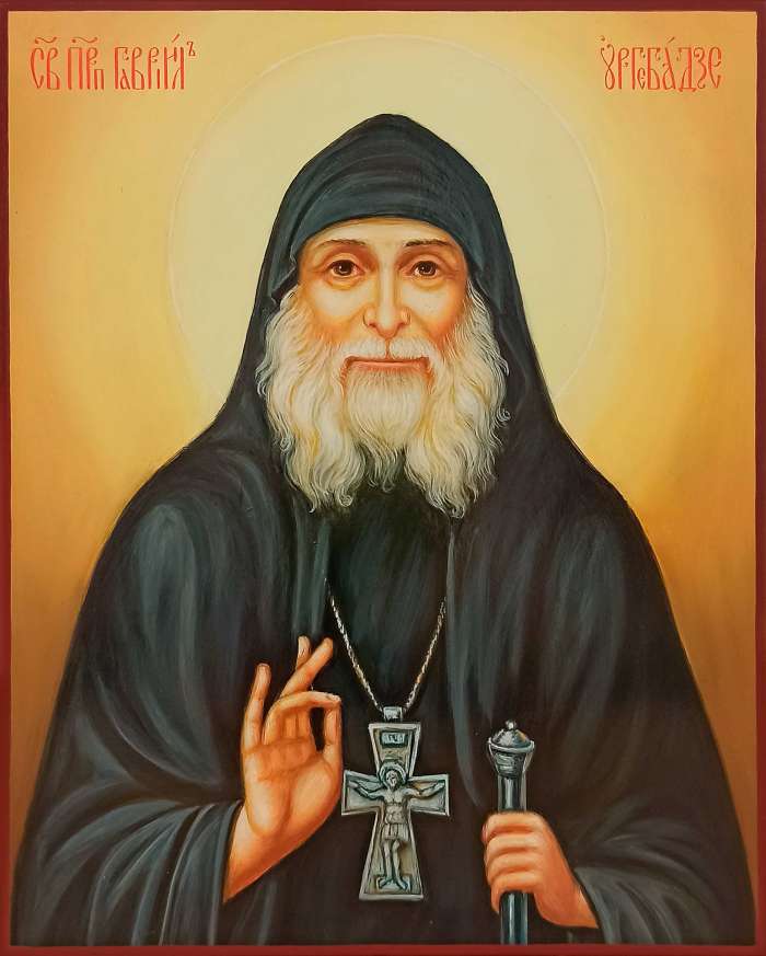 Фото: Святой препообный Гавриил Ургебадзе