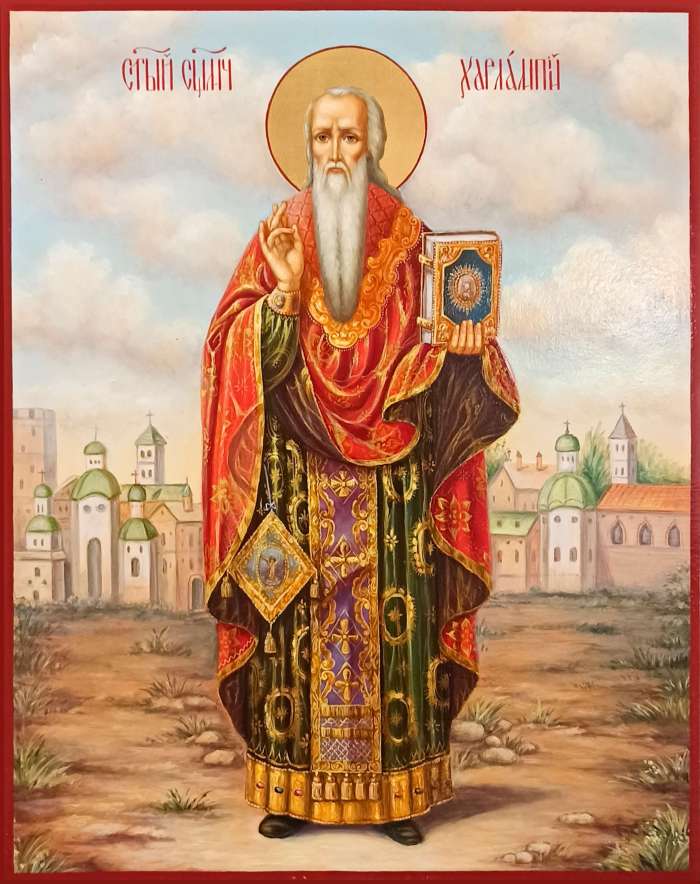 Фото: Святой священномученик Харлампий