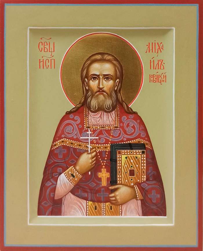 Фото: Священномученик Михаил (Новицкий)