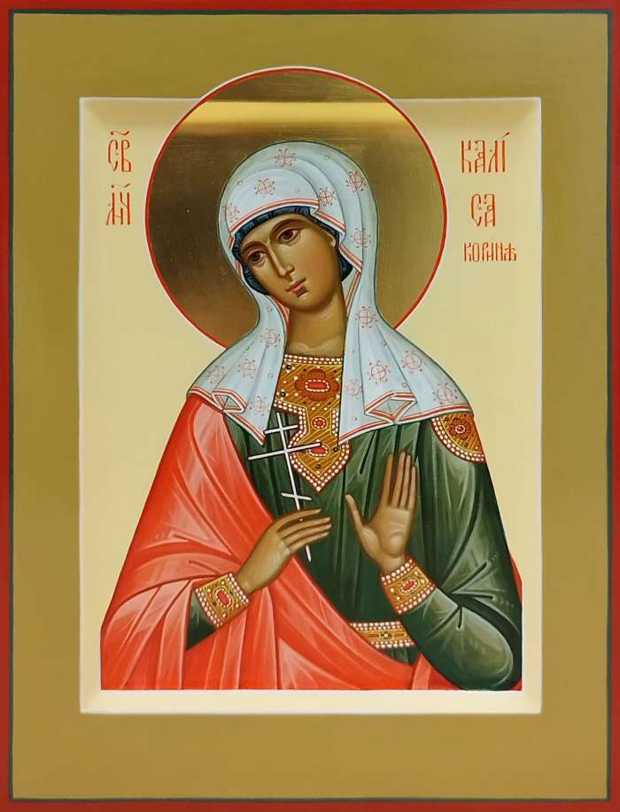 Фото: Святая мученица Калиса Коринфская