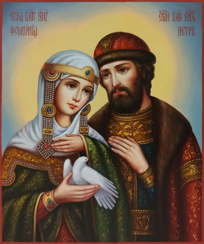 Фото: Святые Петр и Феврония Муромские