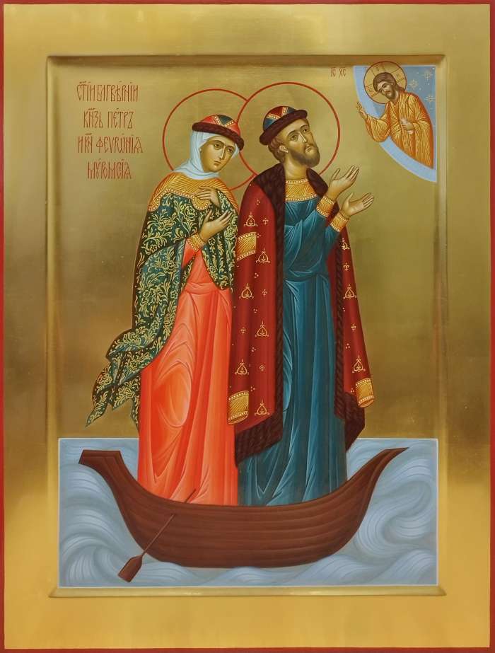 Фото: Святые Петр и Феврония Муромские