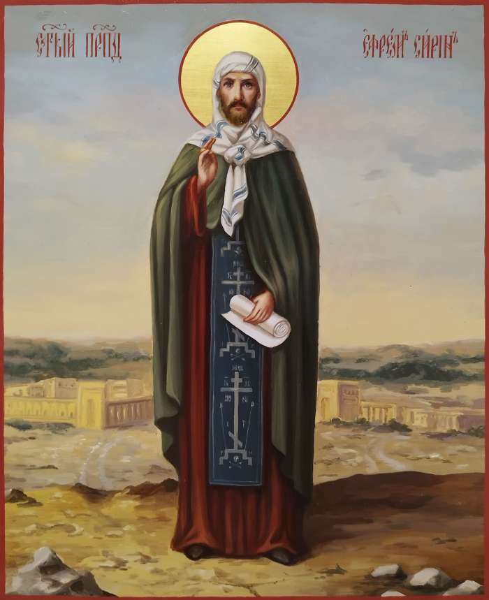 Фото: Святой преподобный Ефрем Сирин