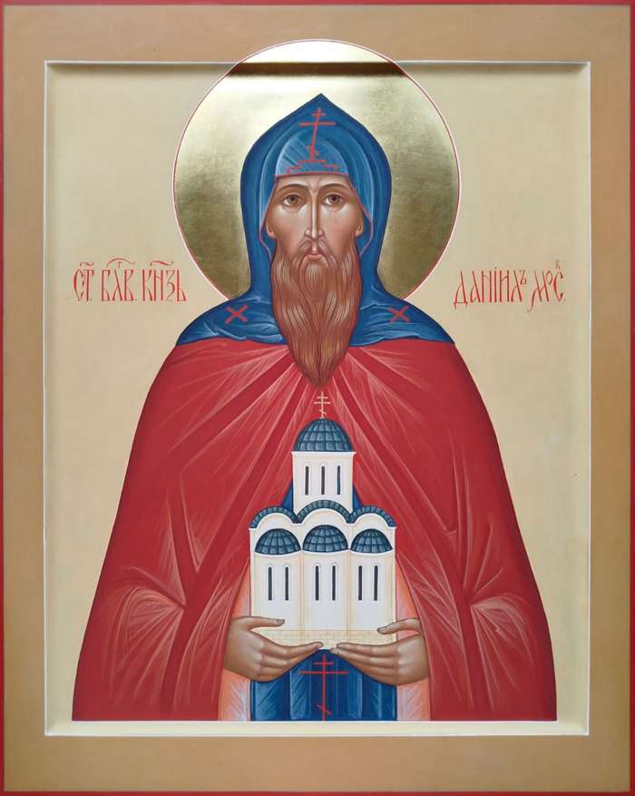 Фото: Святой благоверный князь Даниил Московский