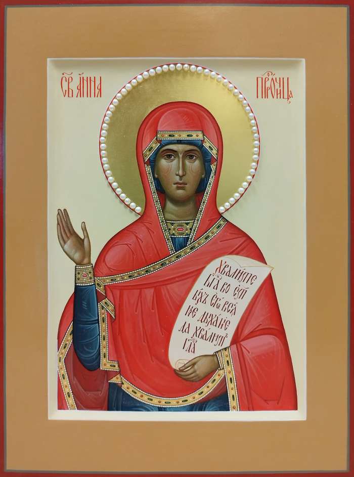 Фото: Святая Анна пророчица