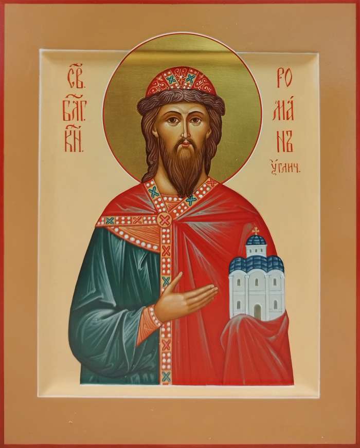 Фото: Святой благоверный князь Роман Угличский