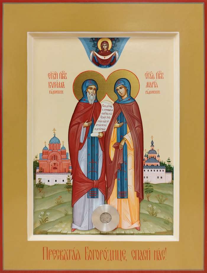 Фото: Святые преподобные Кирилл и Мария