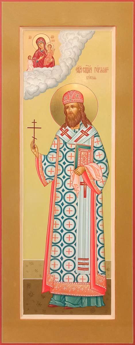 Фото: Святитель Герман Кокель