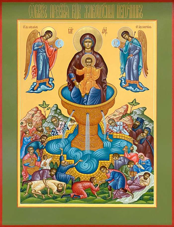 Фото: "Живоносный Источник"