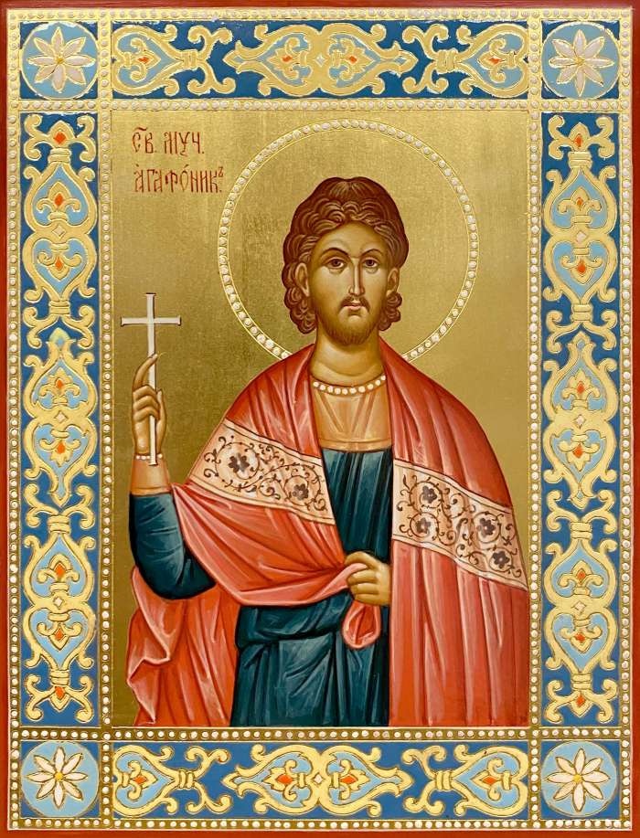 Фото: Святой мученик Агафоник