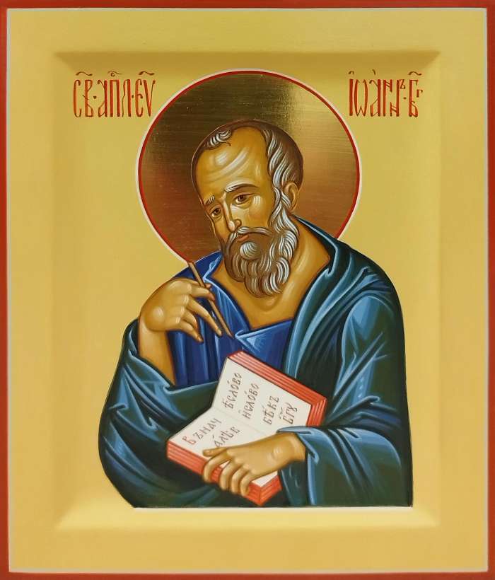 Фото: Святой апостол Иоанн Богослов
