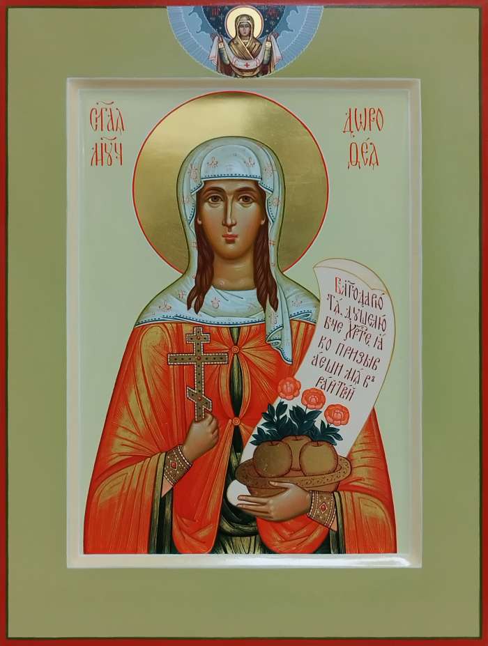 Фото: Святая мученица Дорофея