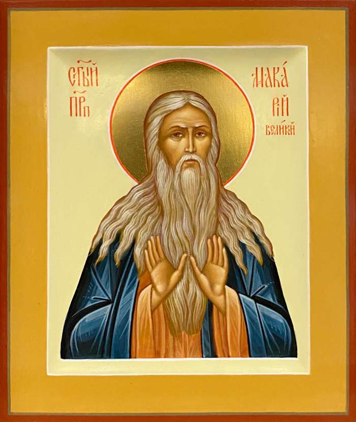 Фото: Святой преподобный Макарий