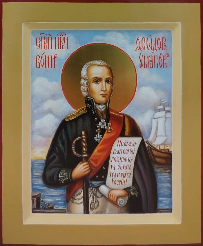 Фото: Святой праведный Феодор Ушаков