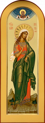 Святая мученица Ирина Макседонская