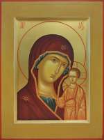 Пресвятая Богородица "Казанская"