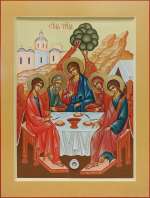 Святая Троица