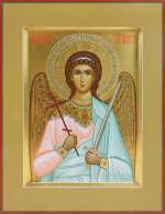 Святой Ангел Хранитель