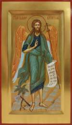 Святой Иоанн Предтеча