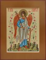 Святой Ангел Хранитель